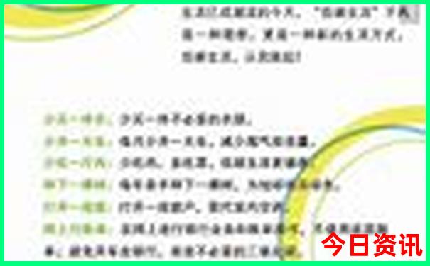 绵阳市周边避暑胜地有哪些